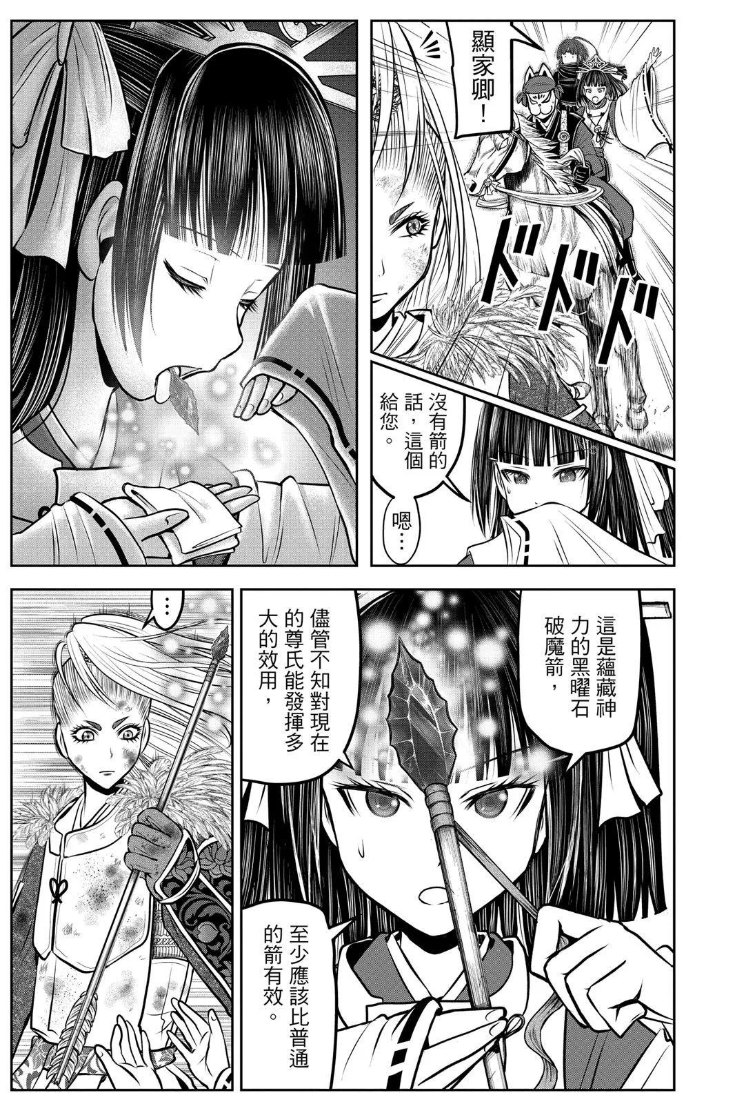 第 119 页