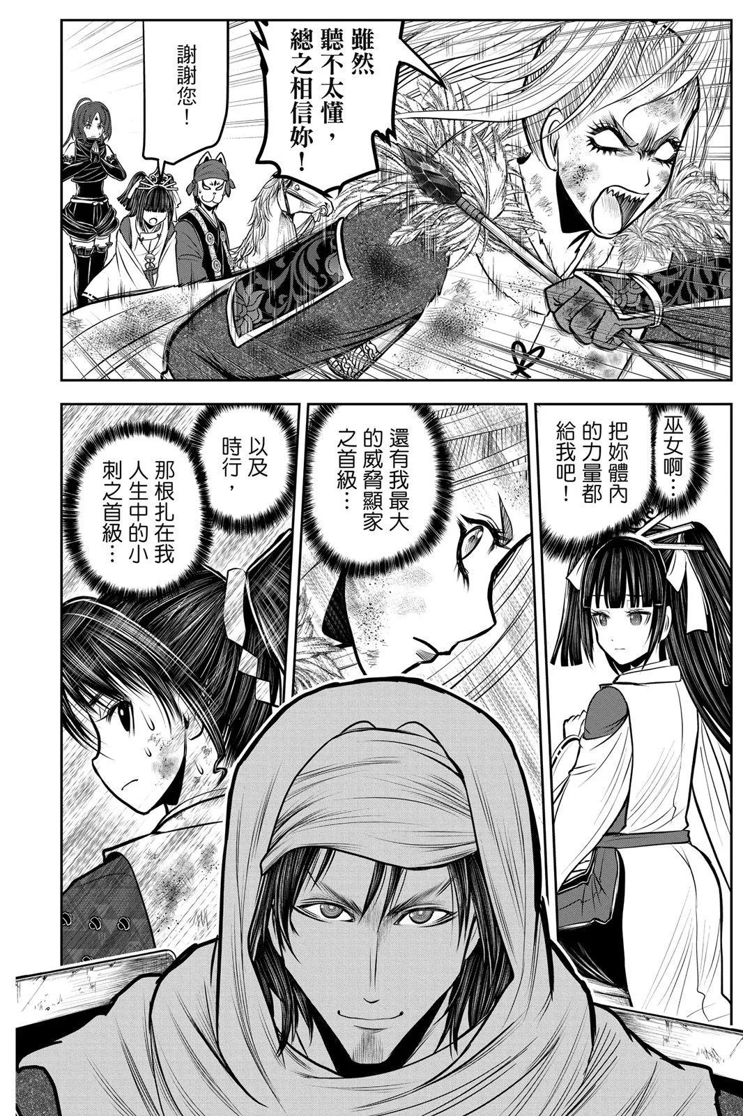 第 120 页