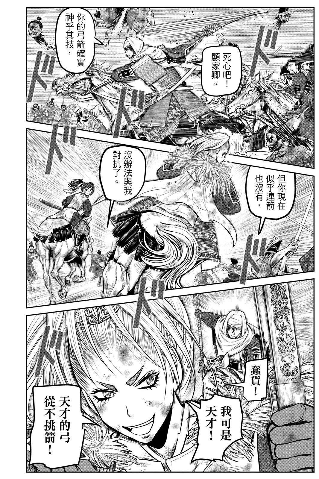 第 122 页