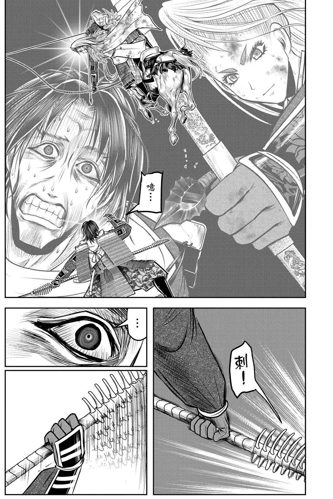 第 125 页
