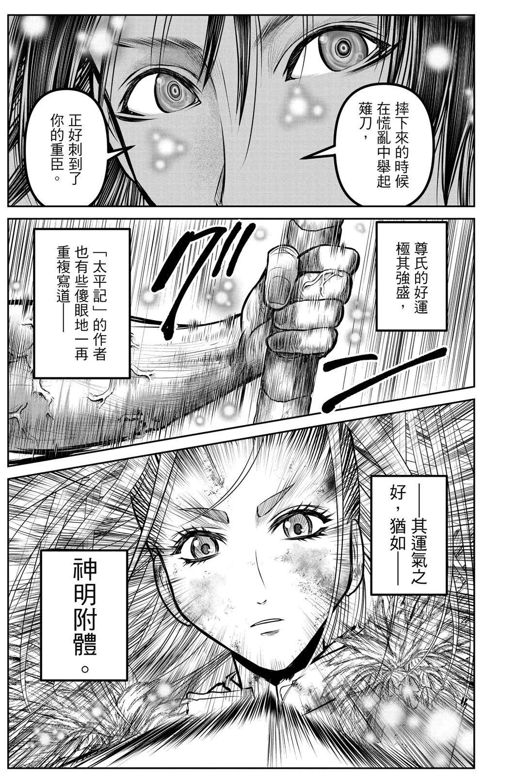 第 127 页