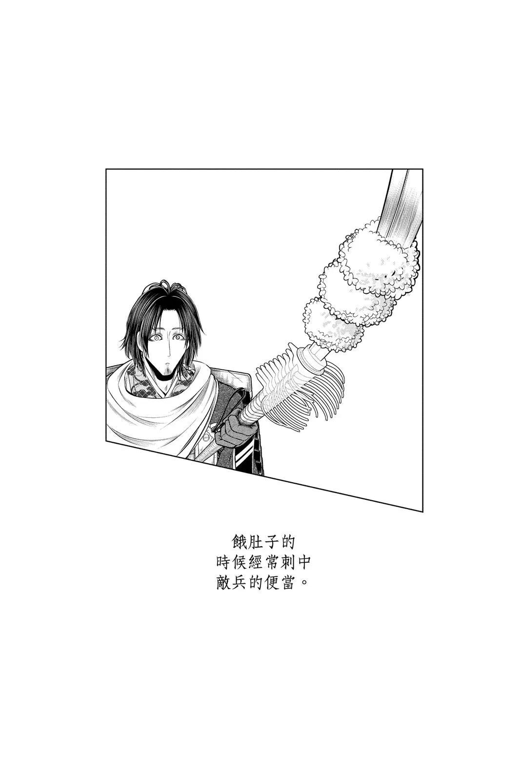 第 132 页