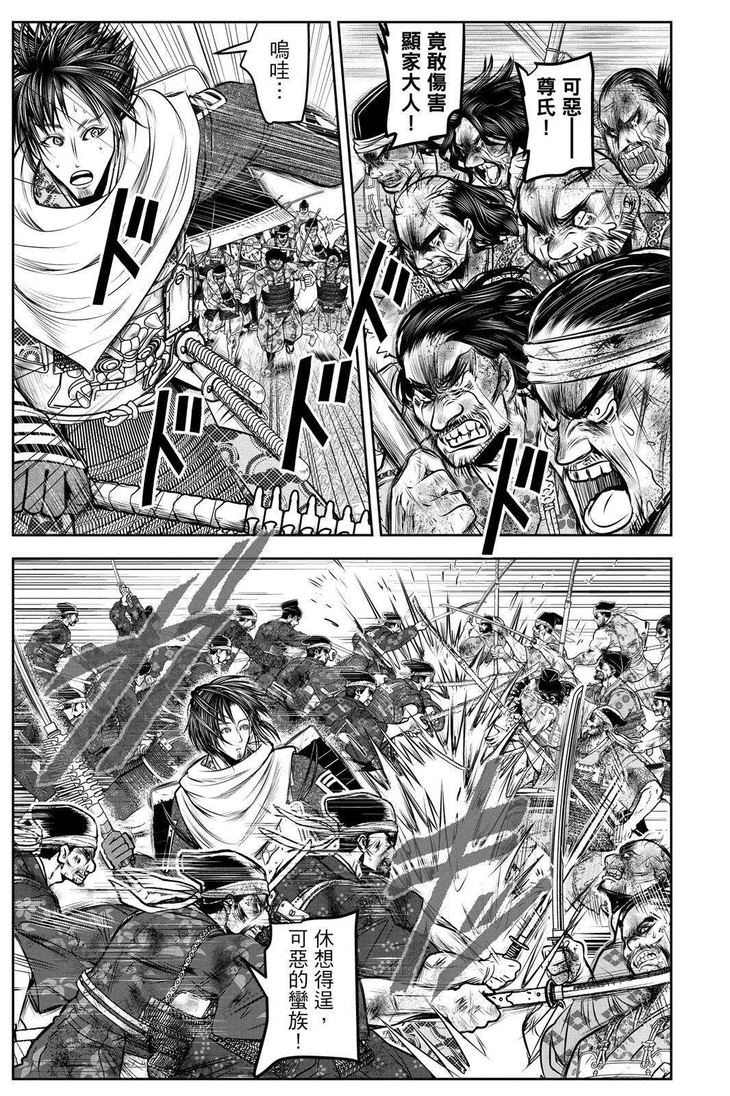 第 135 页