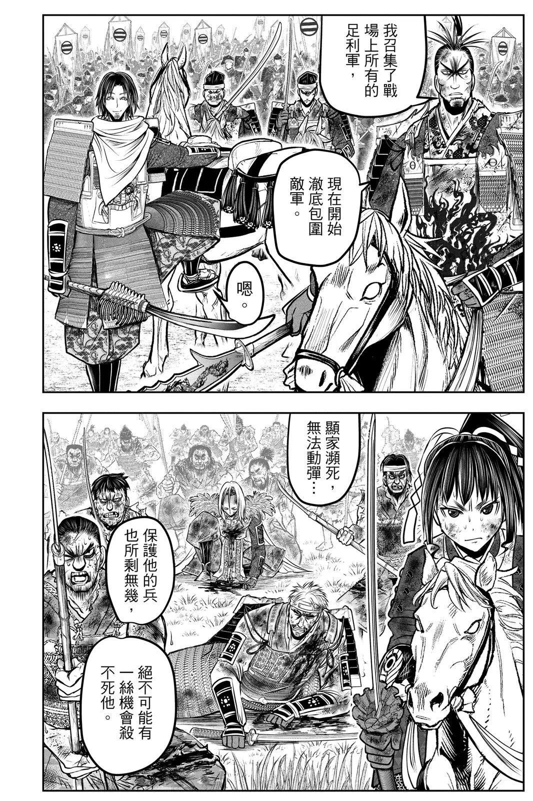 第 136 页