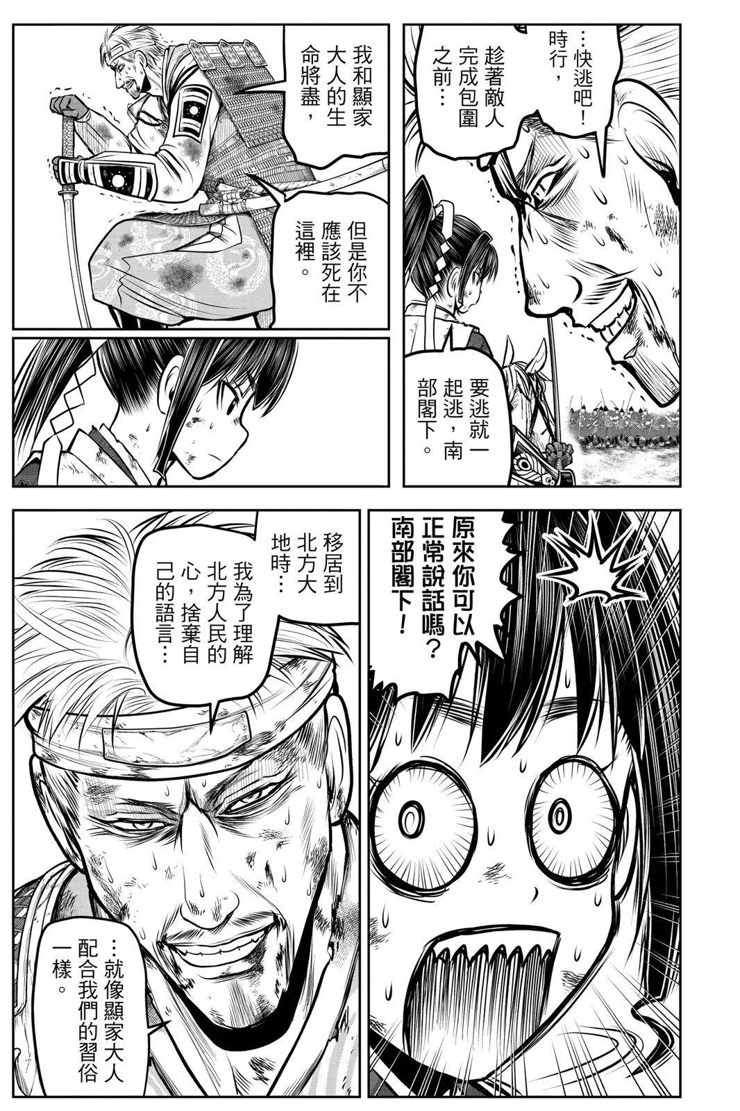 第 137 页