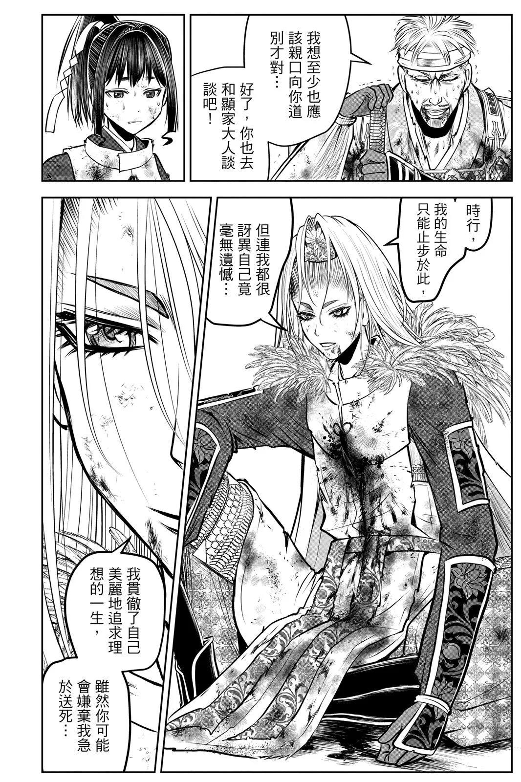 第 138 页