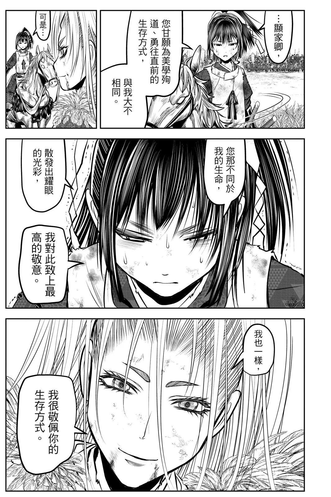 第 139 页
