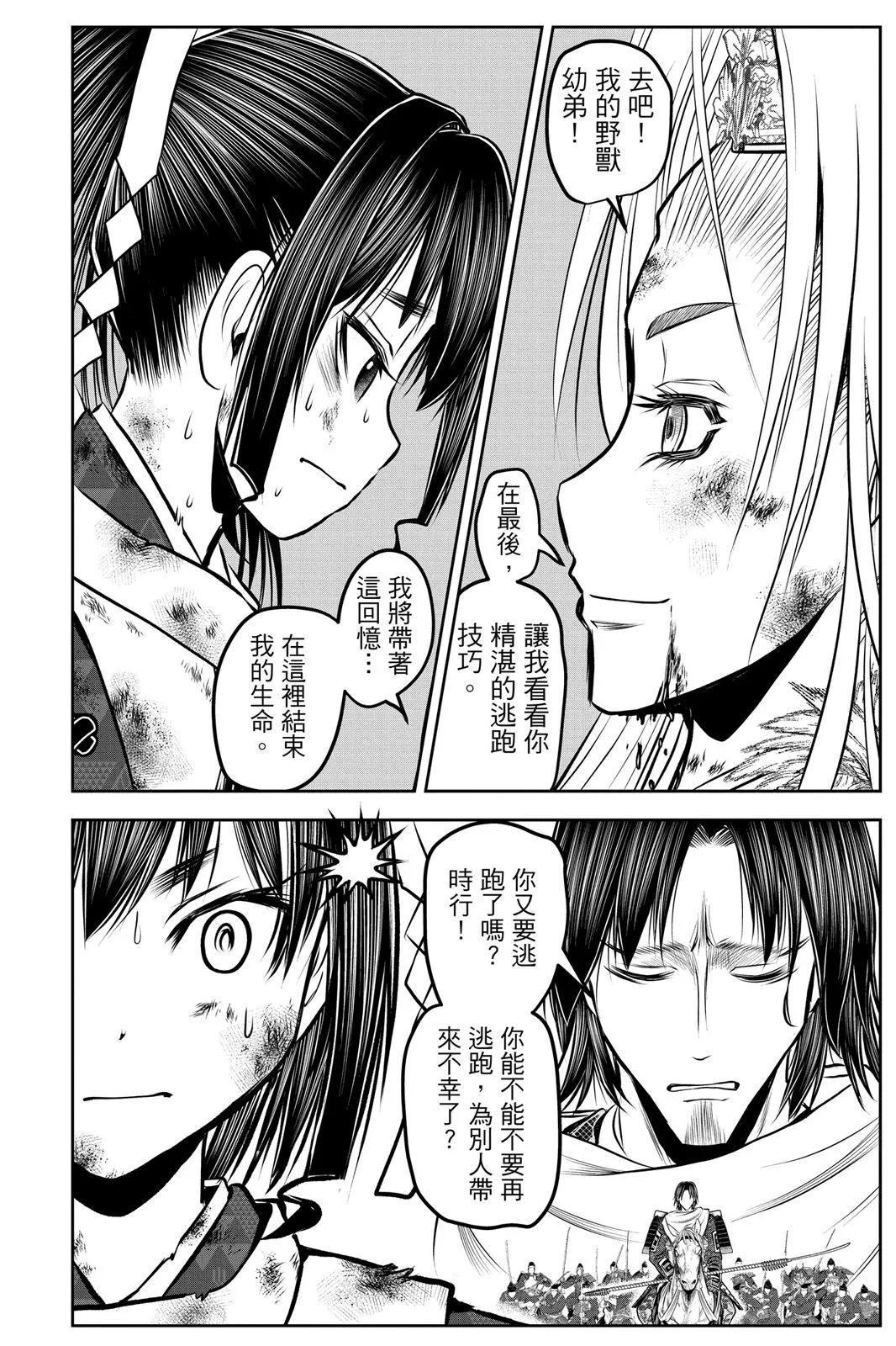 第 140 页