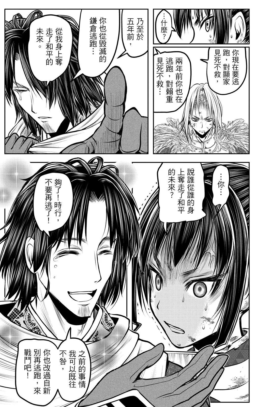 第 141 页