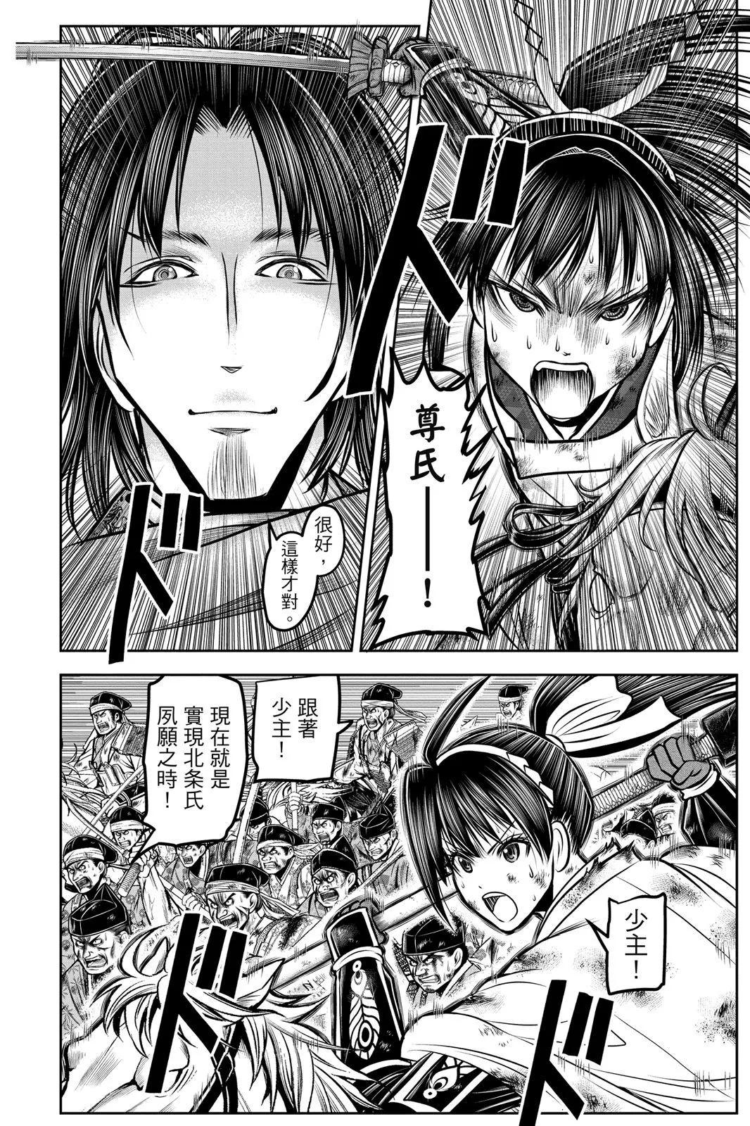 第 142 页