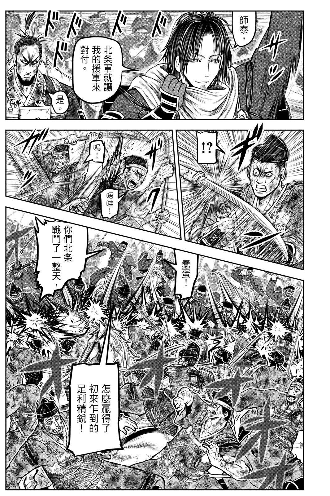 第 143 页