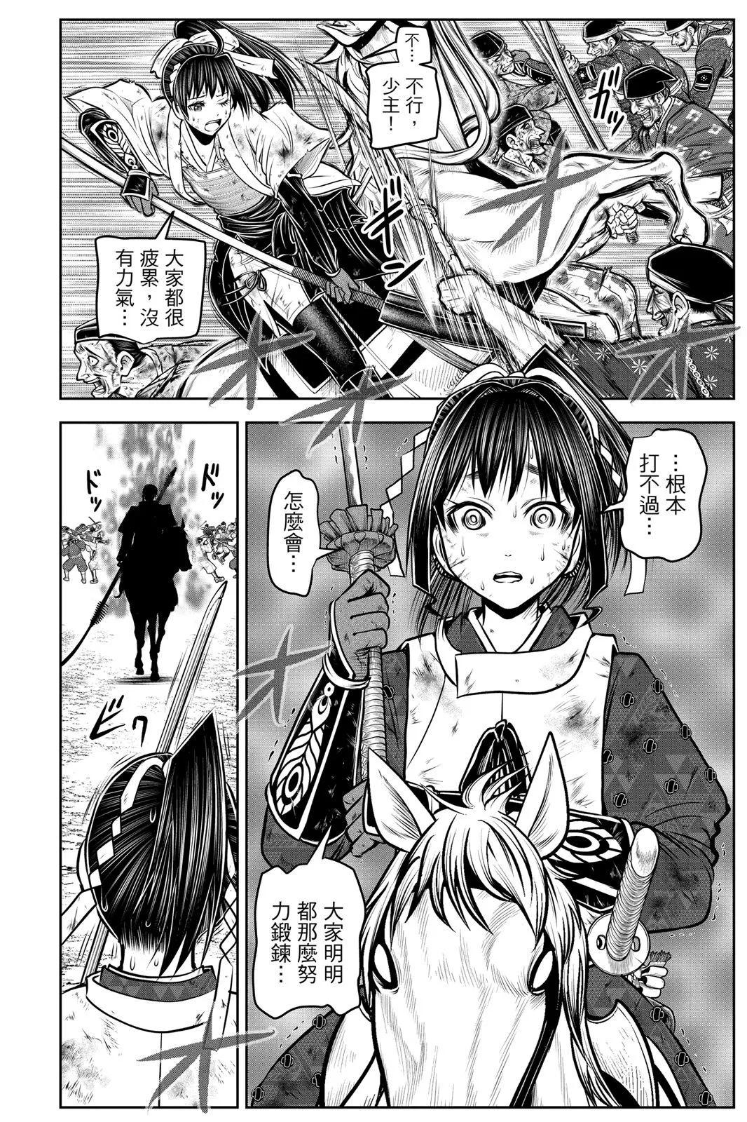 第 144 页