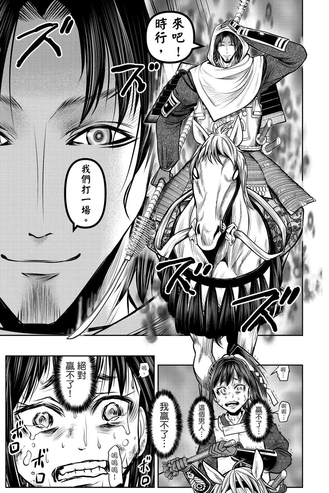 第 145 页