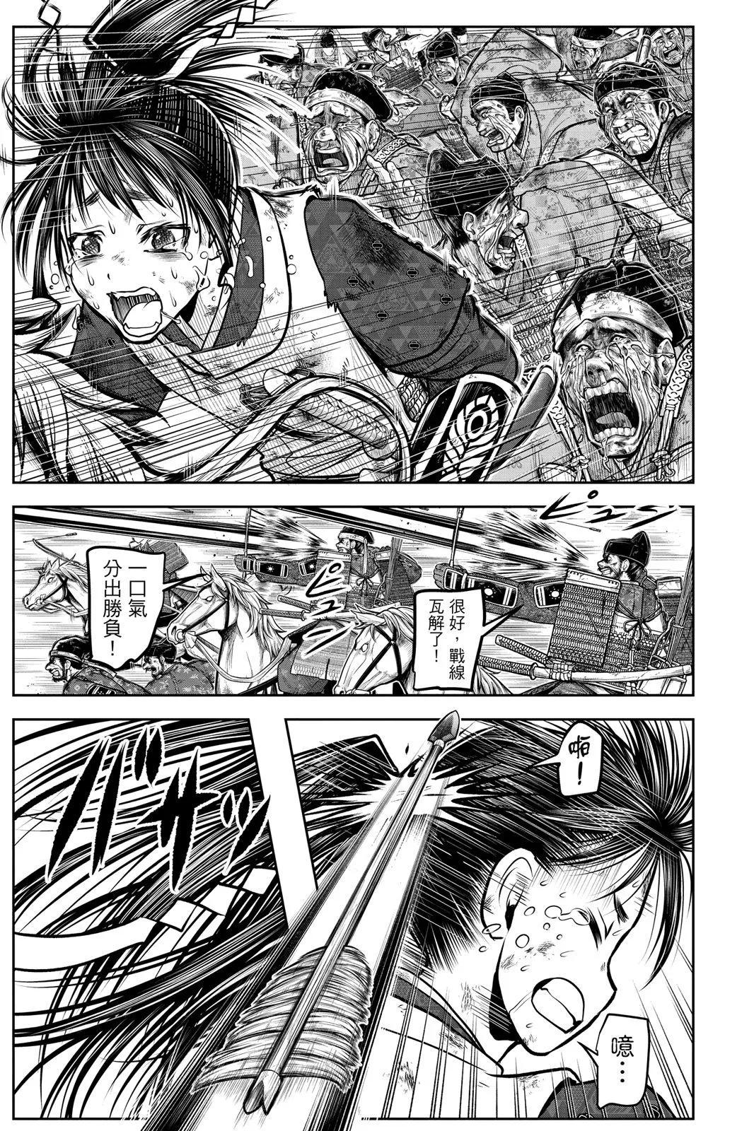 第 147 页