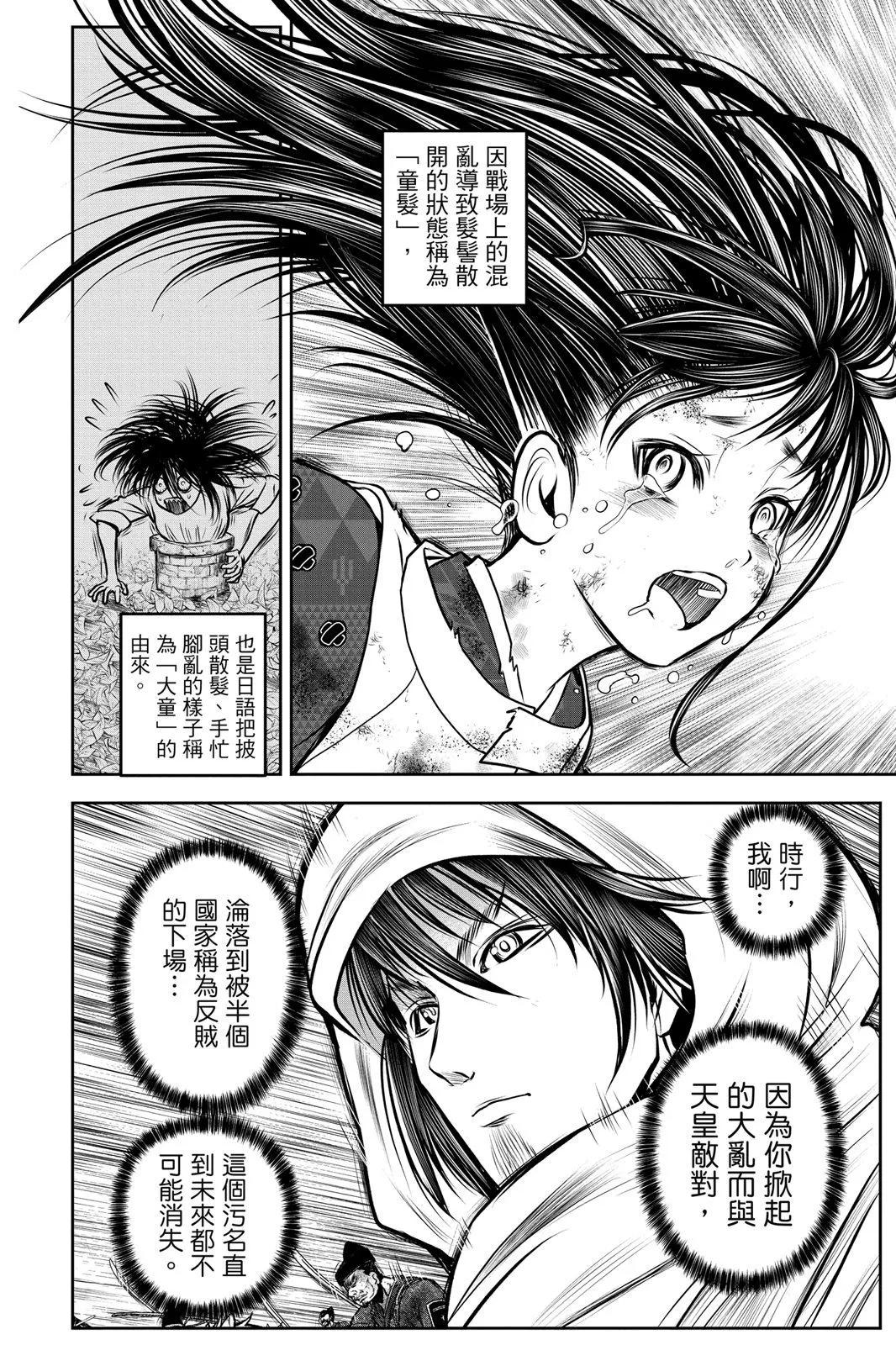 第 148 页