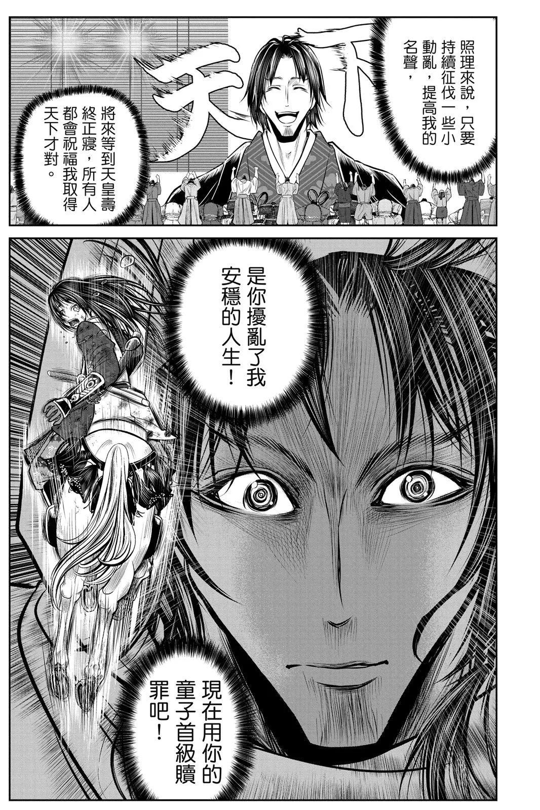 第 149 页