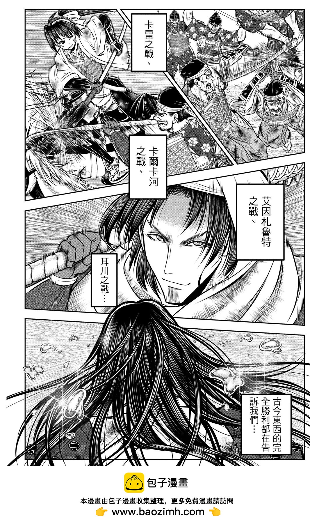 第 150 页