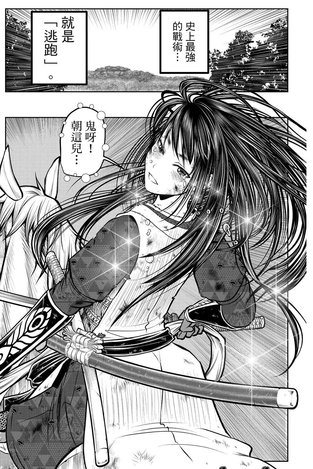 第 151 页