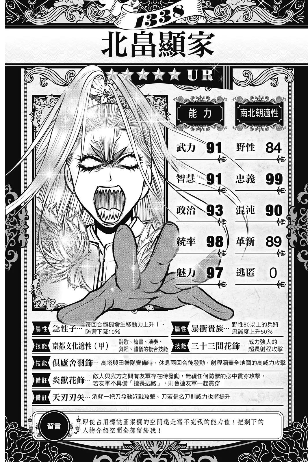 第 152 页