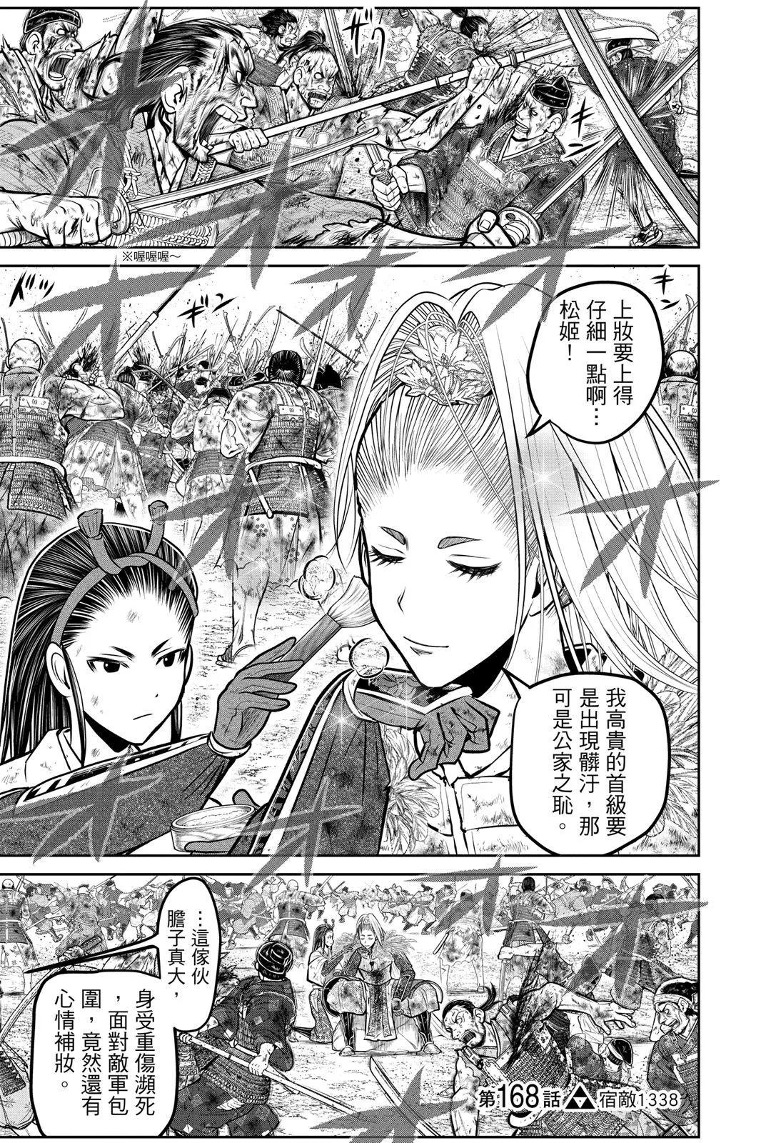 第 153 页