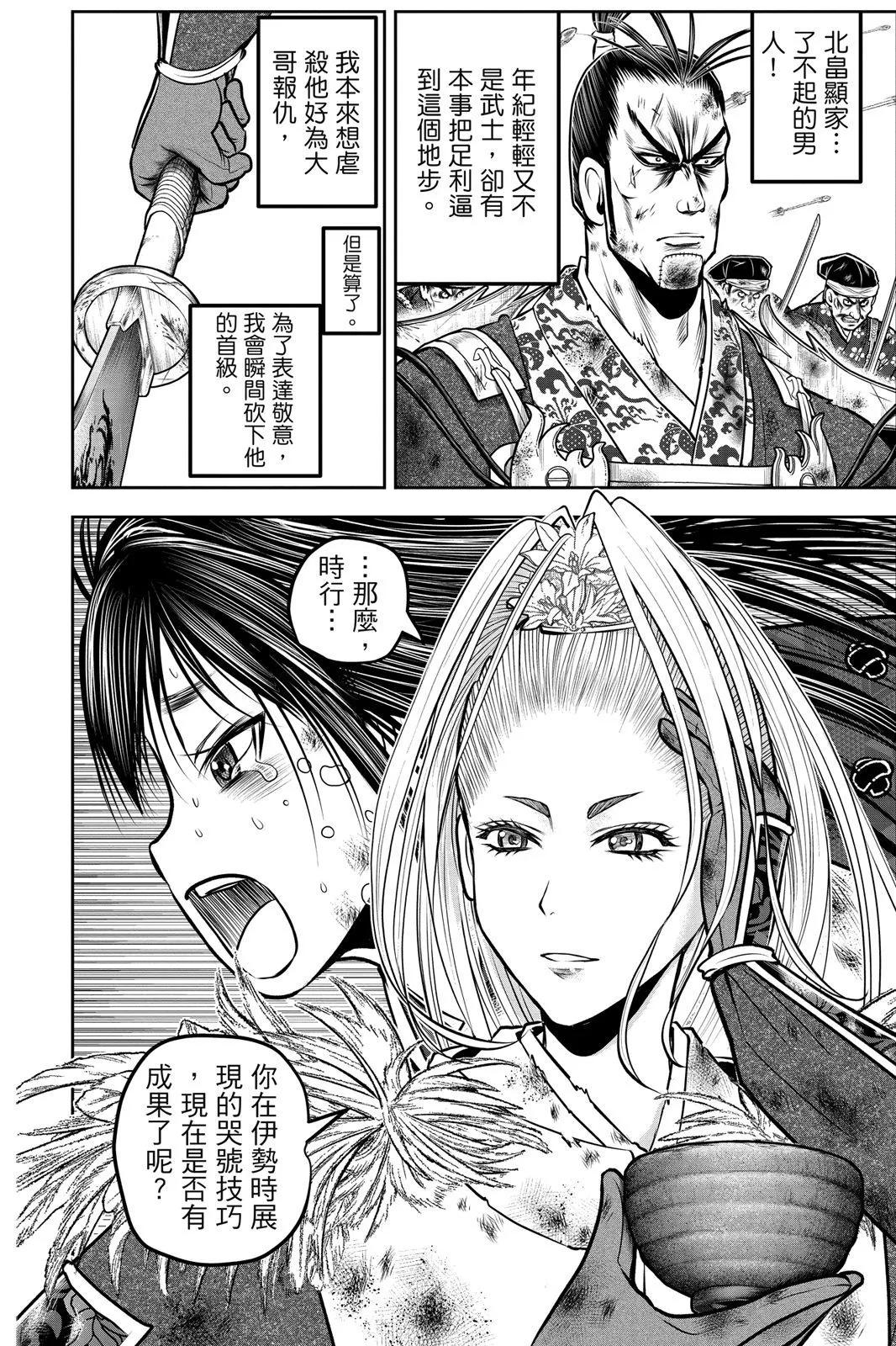 第 154 页
