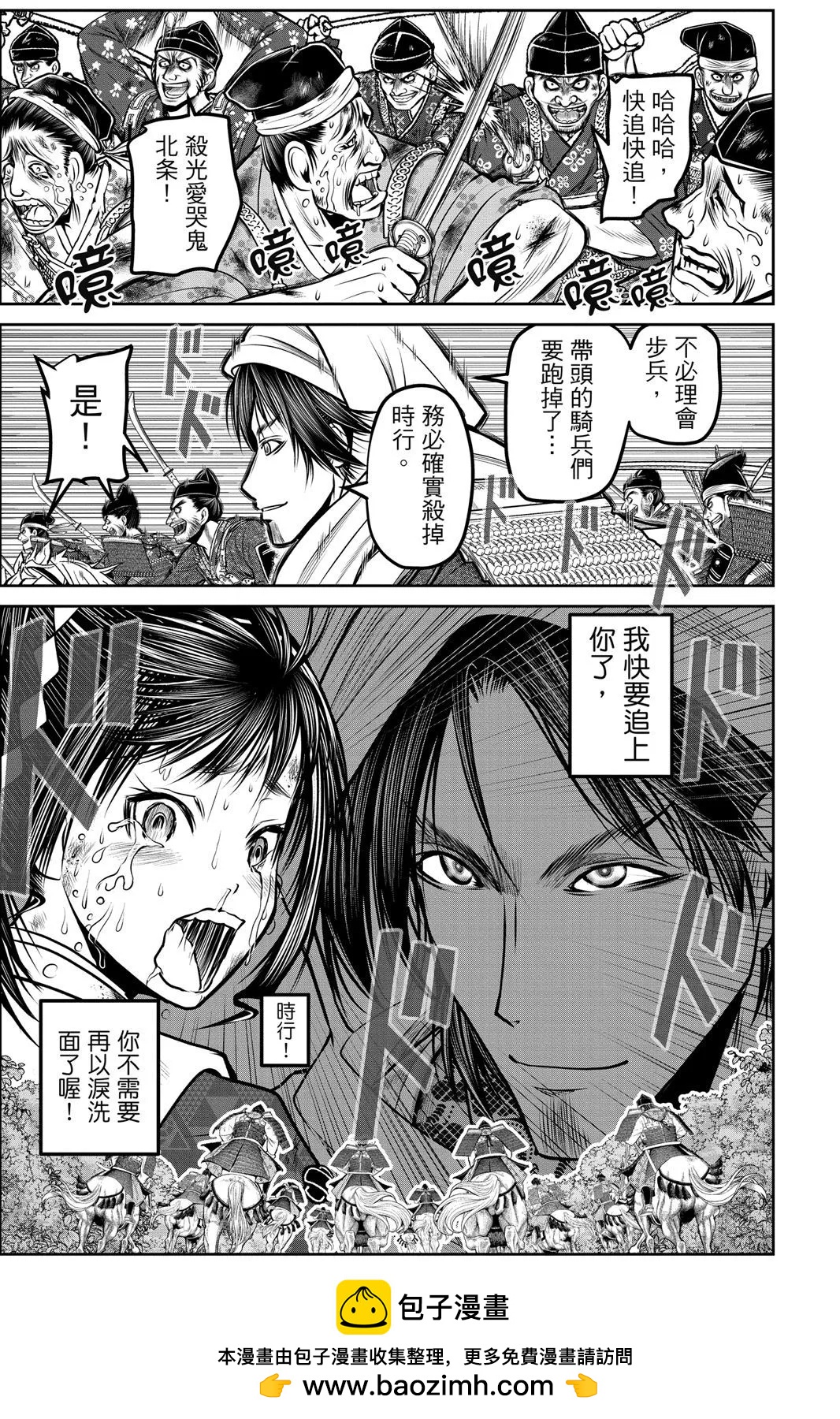 第 155 页