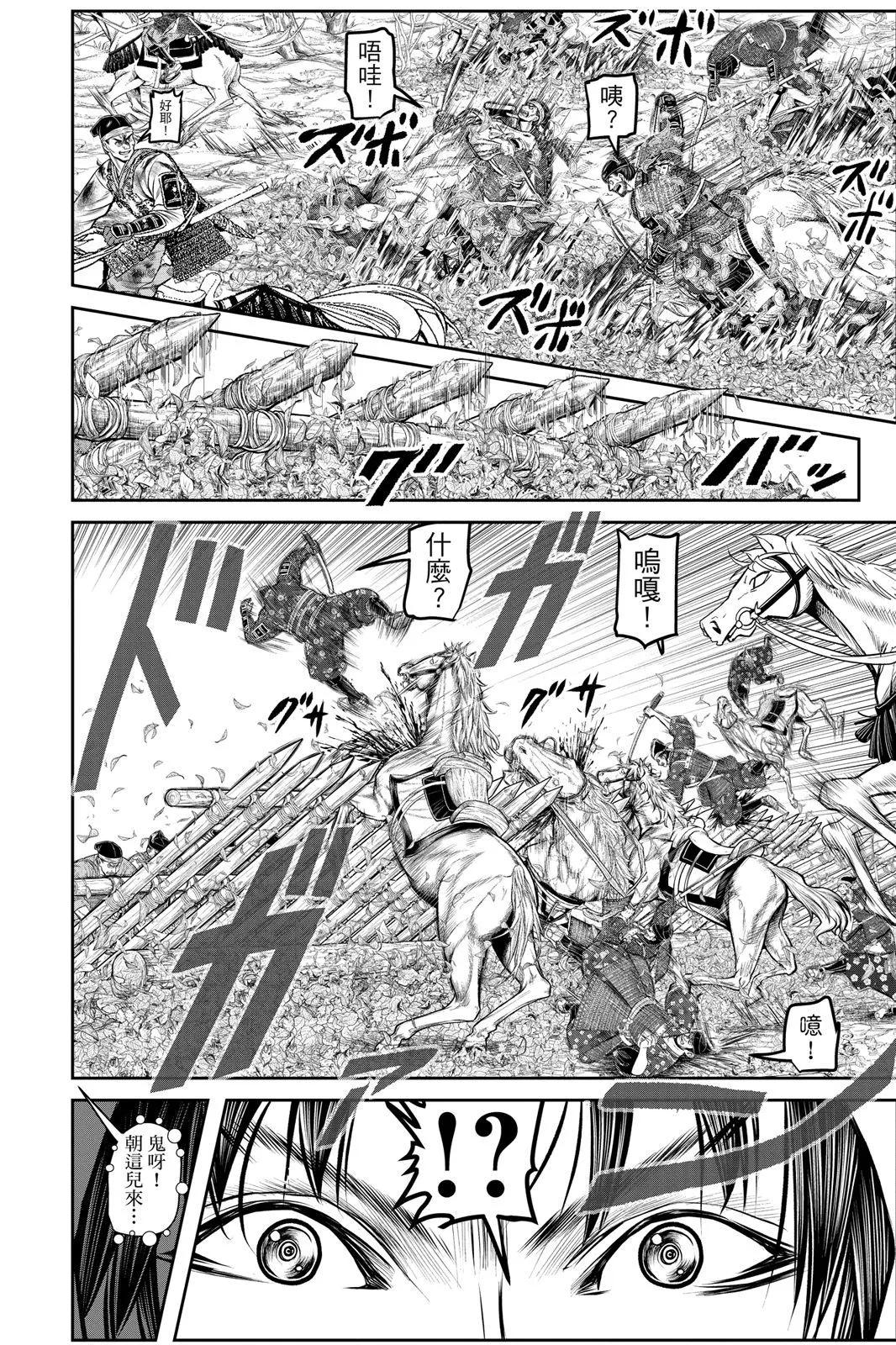 第 156 页