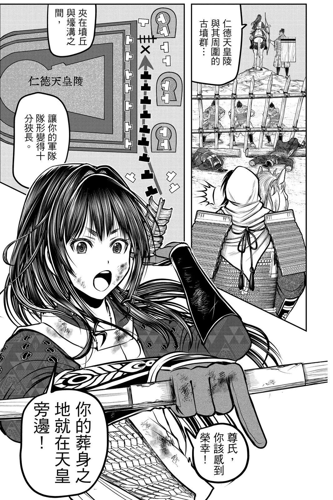 第 157 页