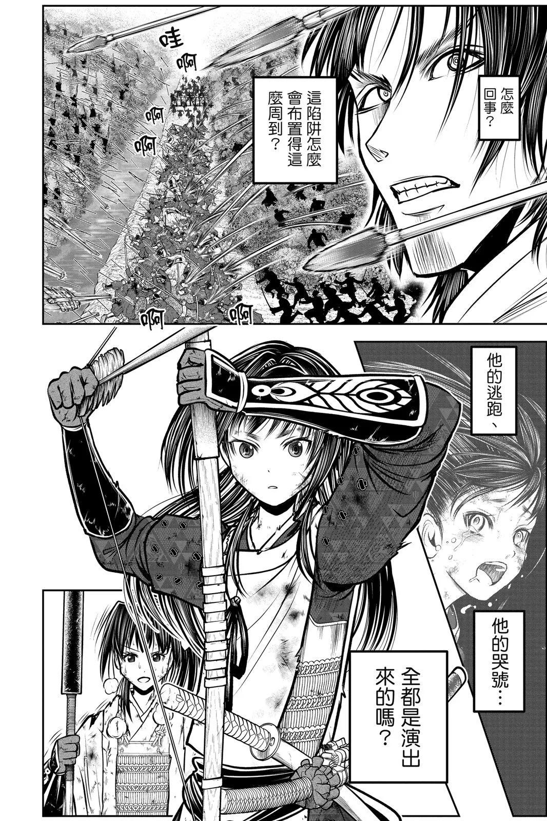 第 160 页