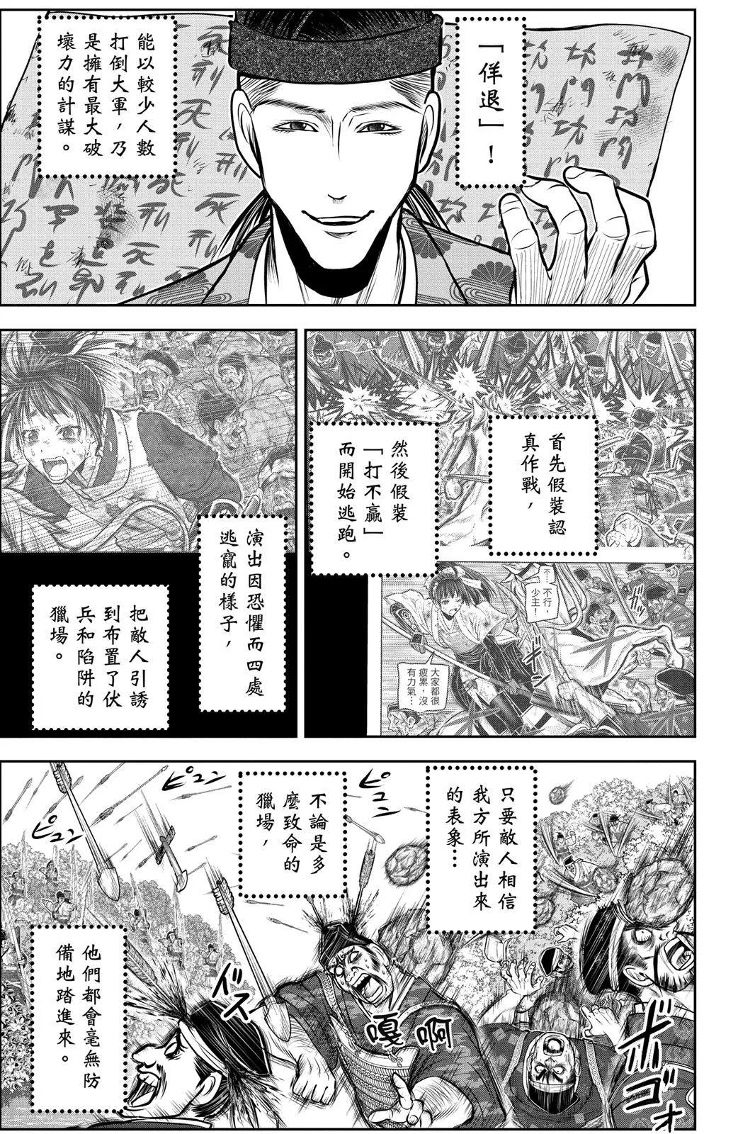 第 161 页