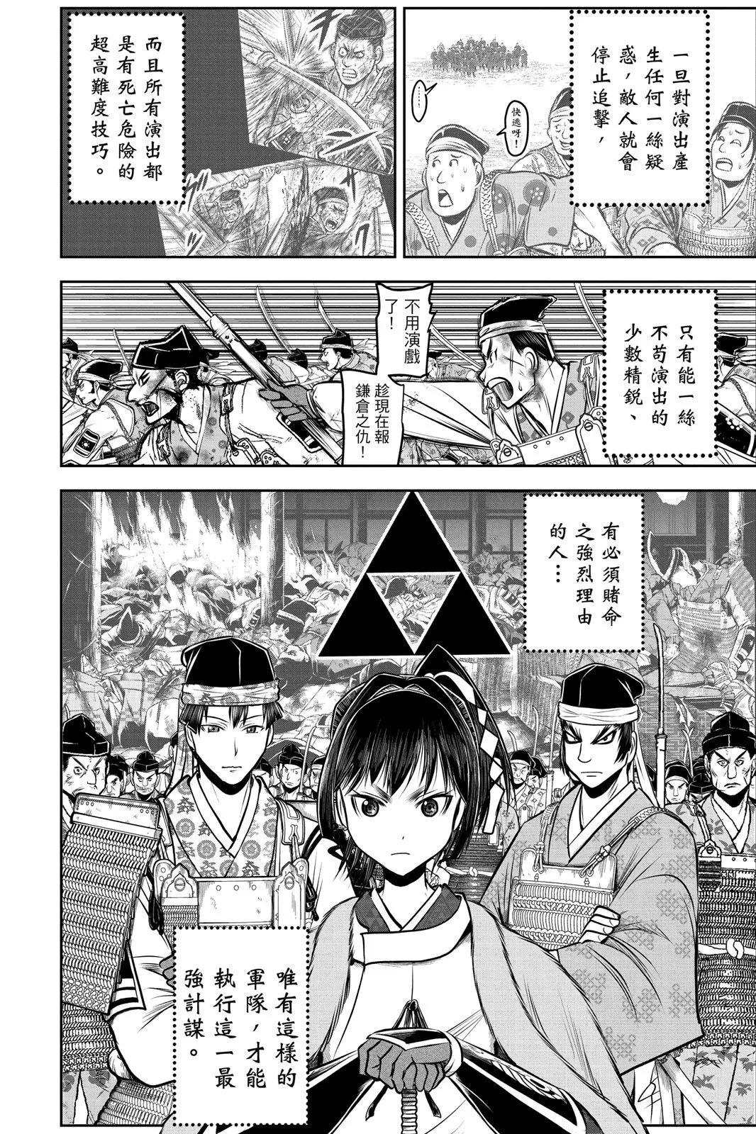 第 162 页