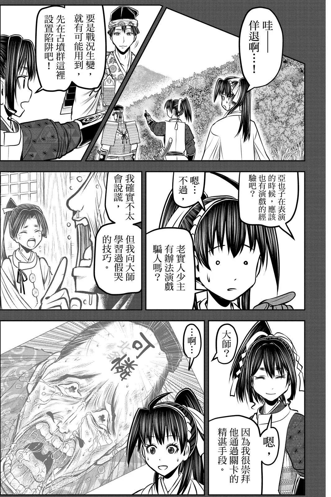 第 163 页