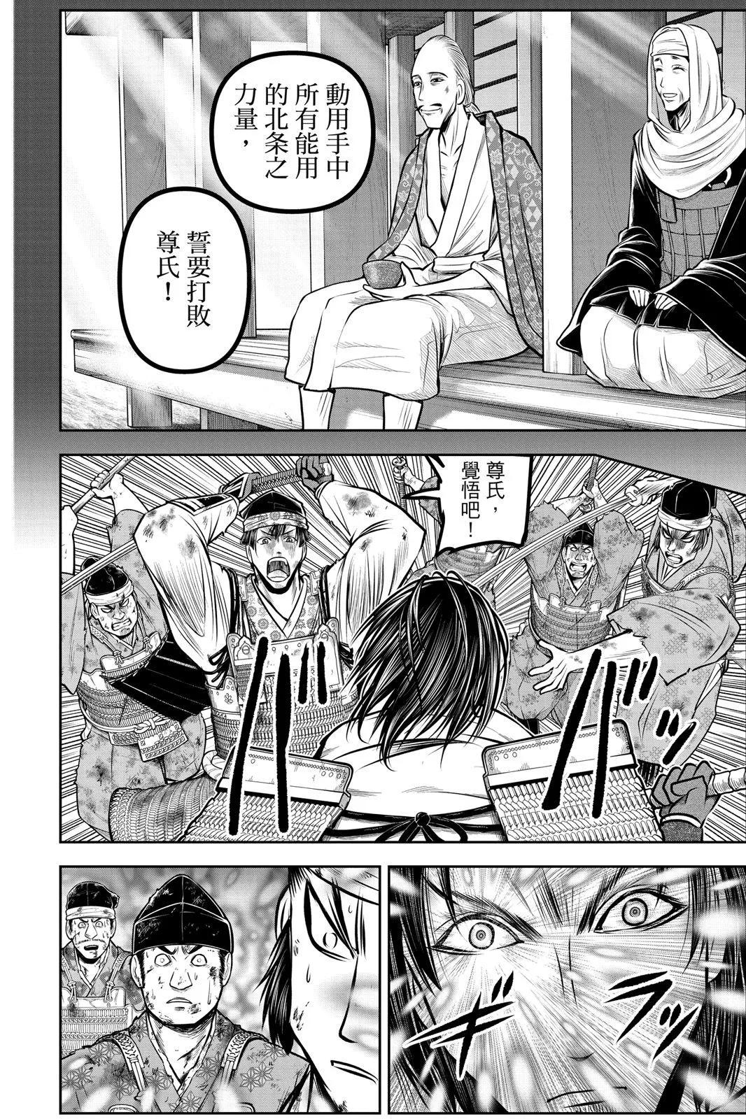 第 164 页