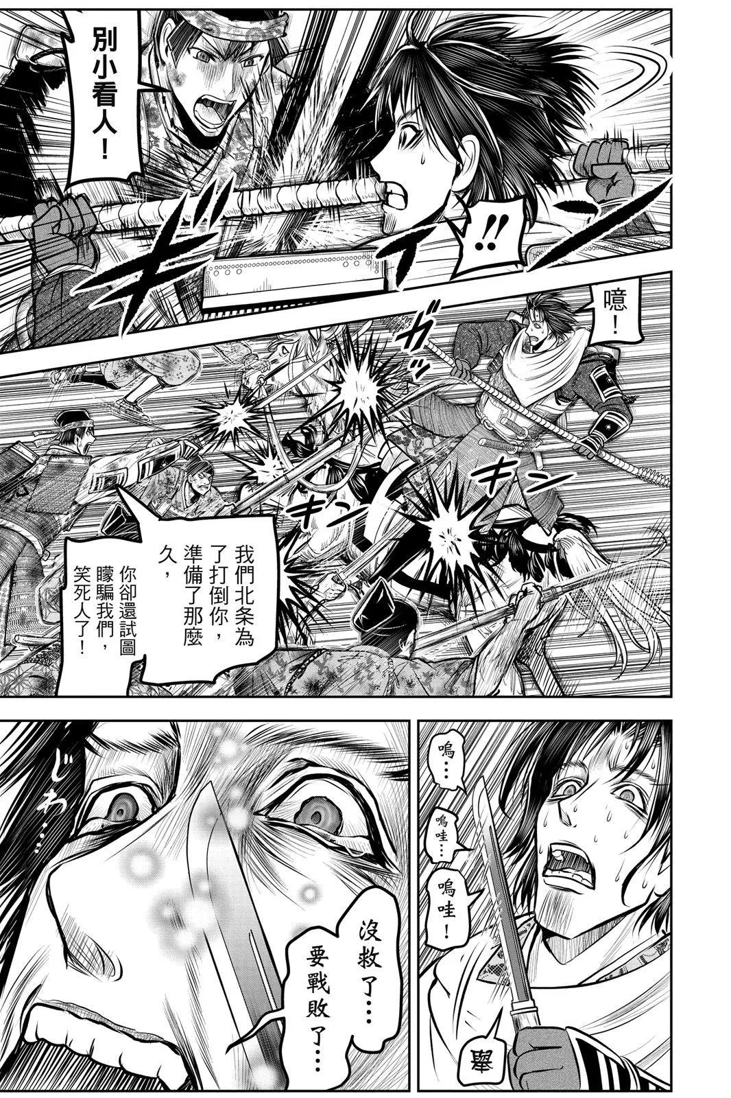第 165 页
