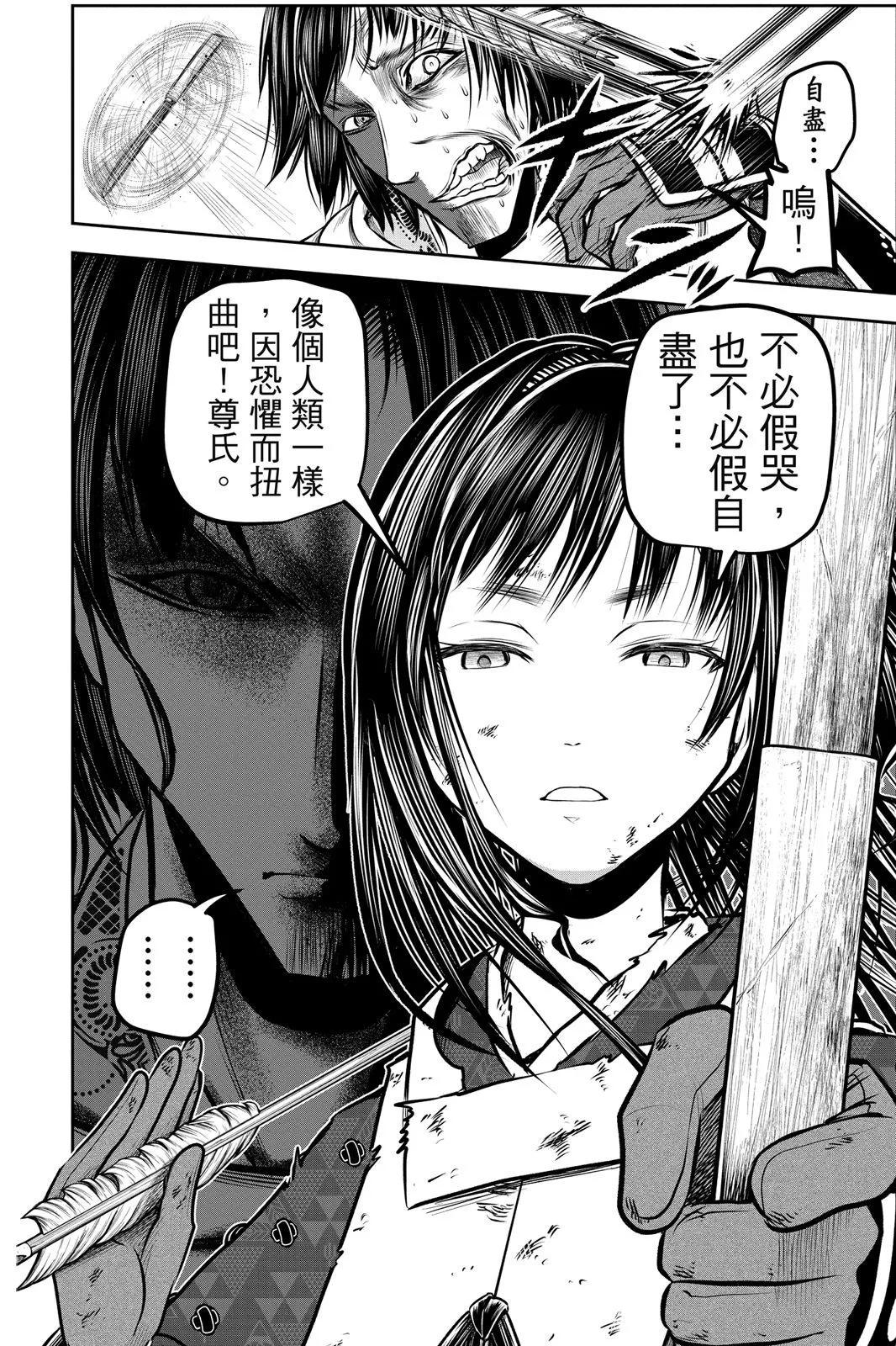 第 166 页