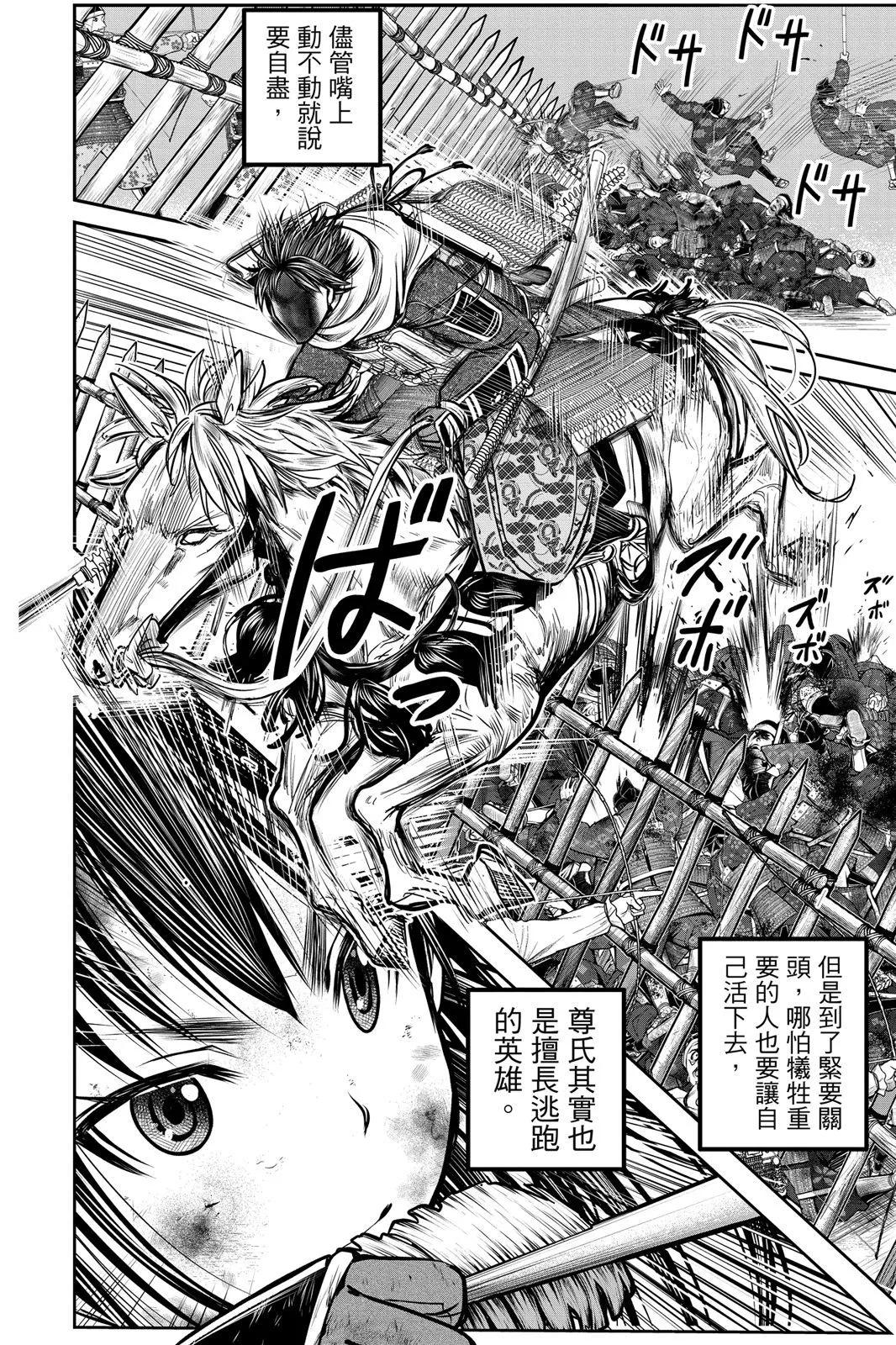 第 168 页