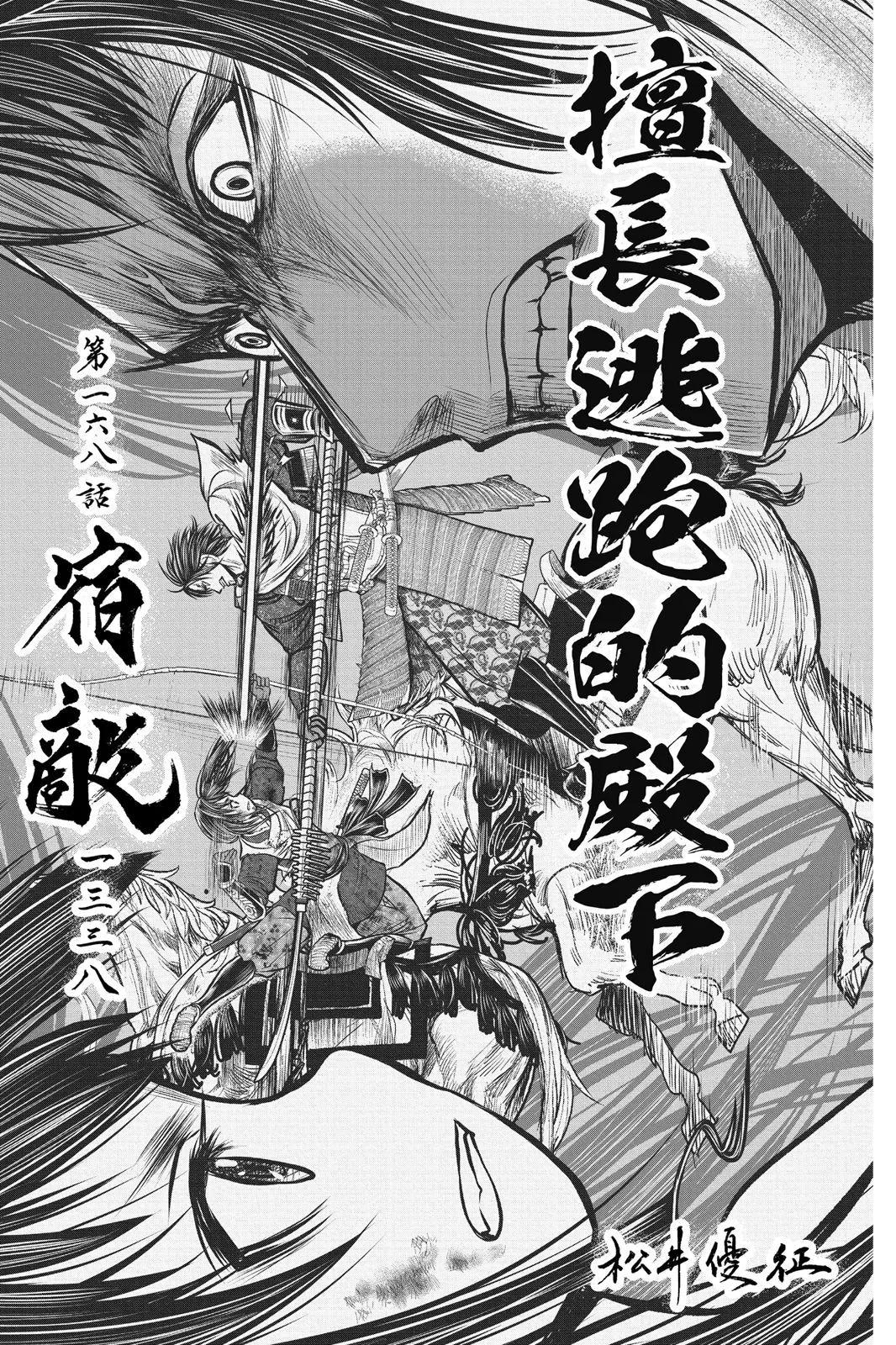 第 169 页