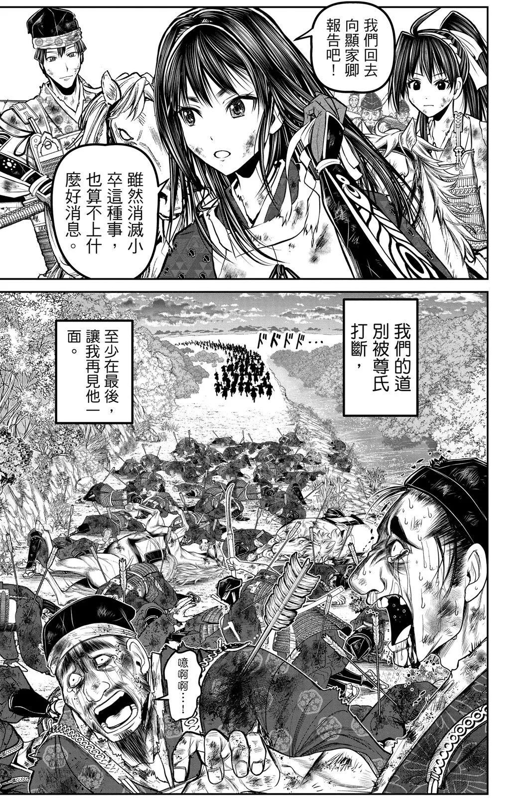 第 171 页