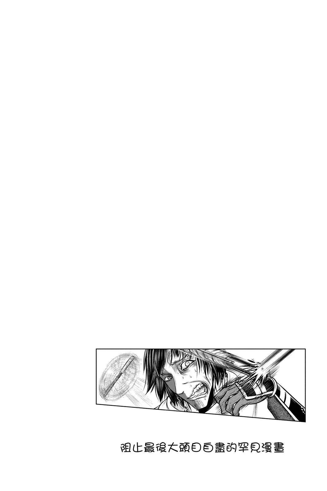 第 172 页