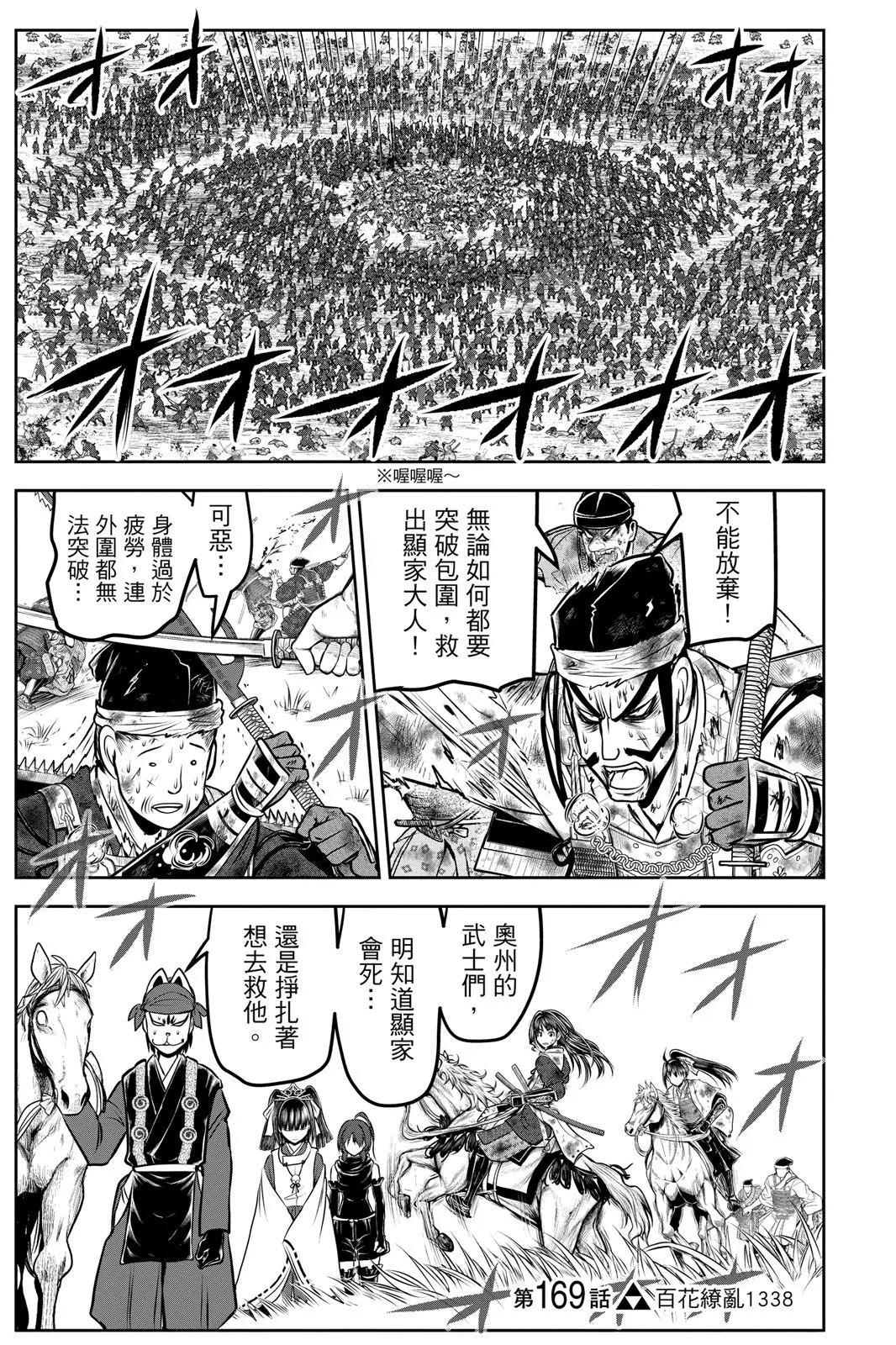 第 173 页