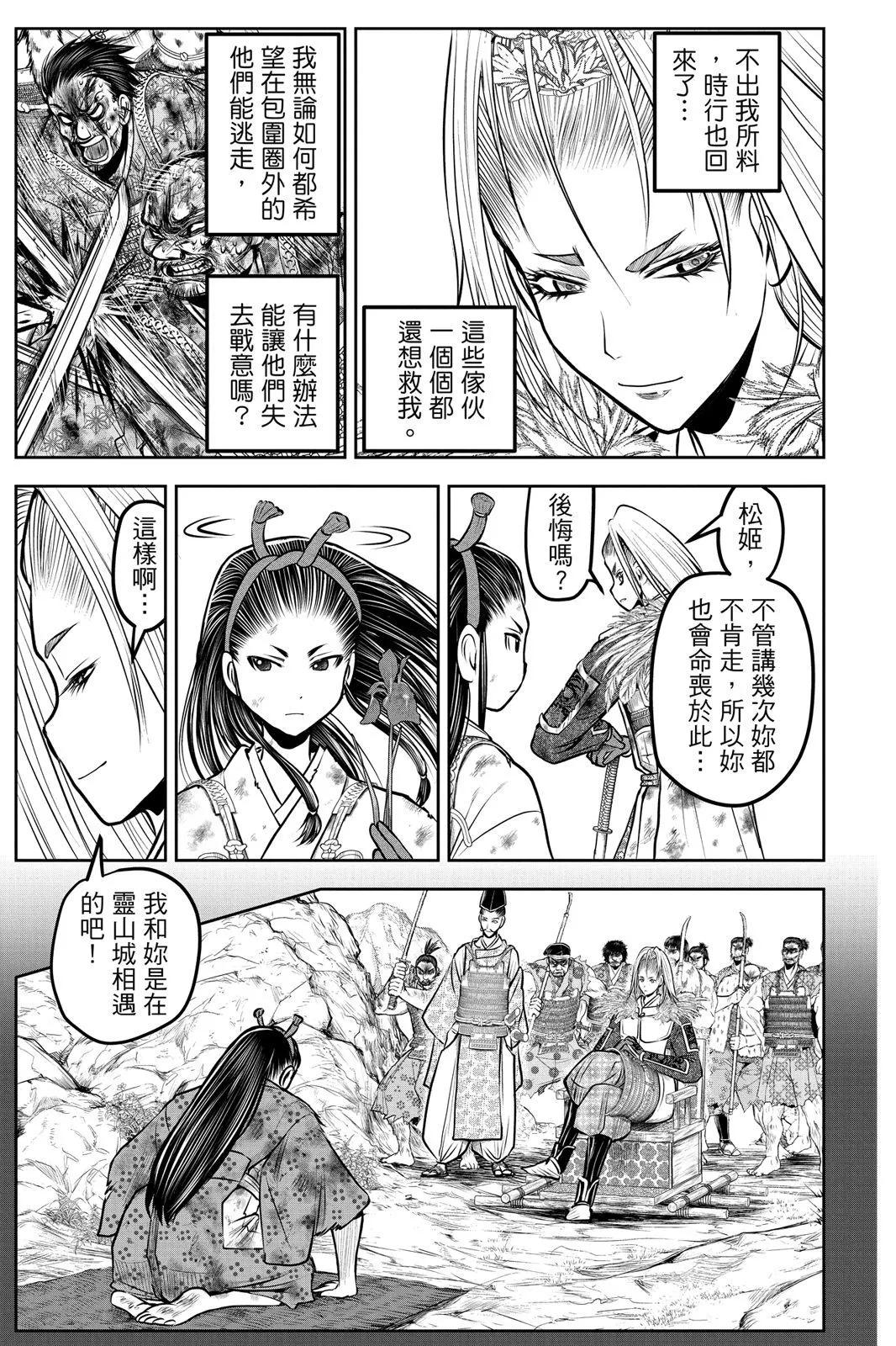 第 175 页