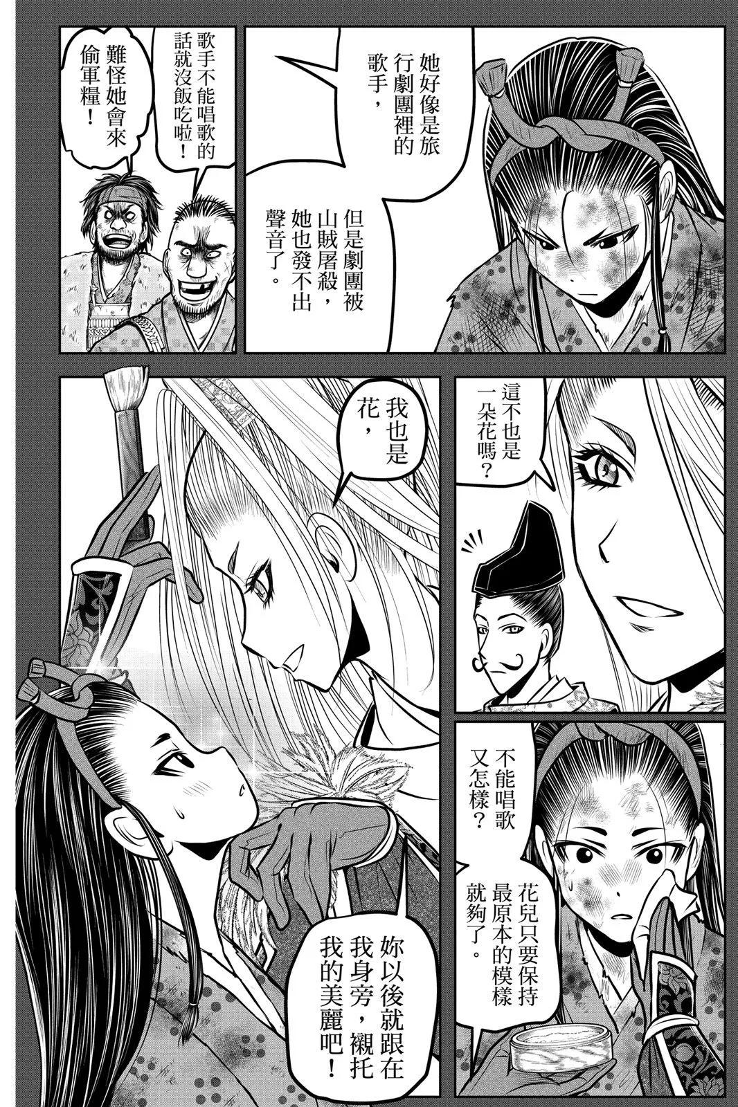 第 176 页