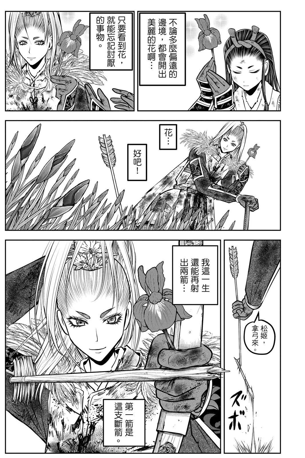 第 177 页