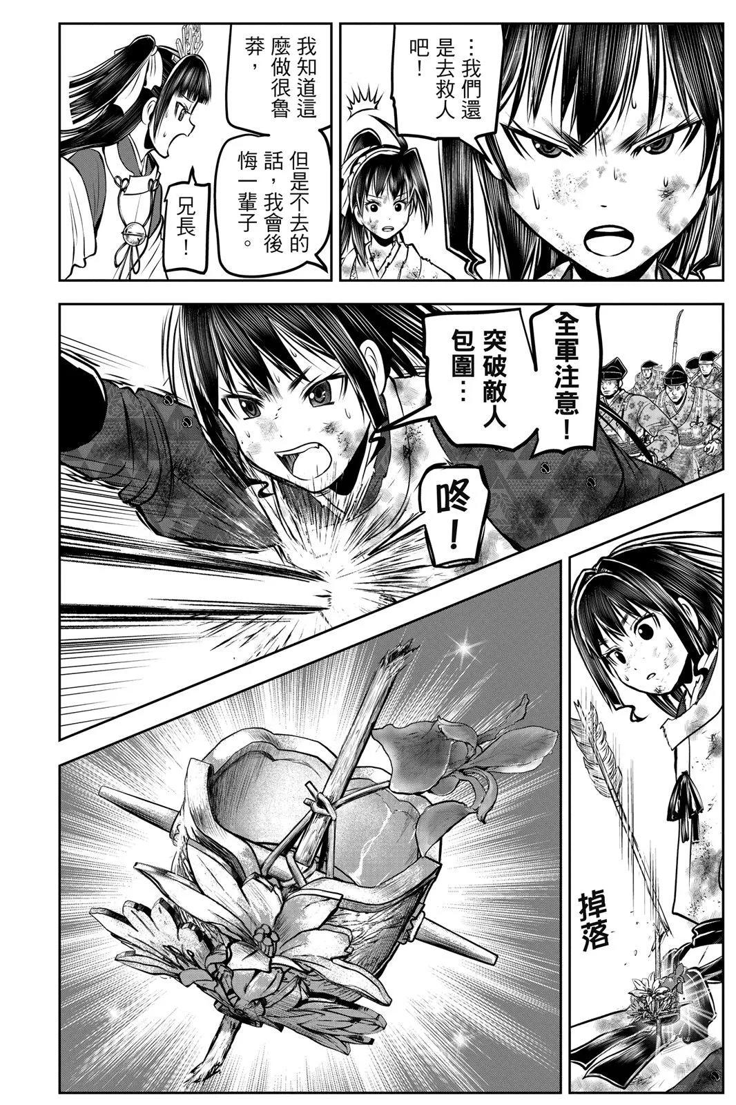 第 178 页