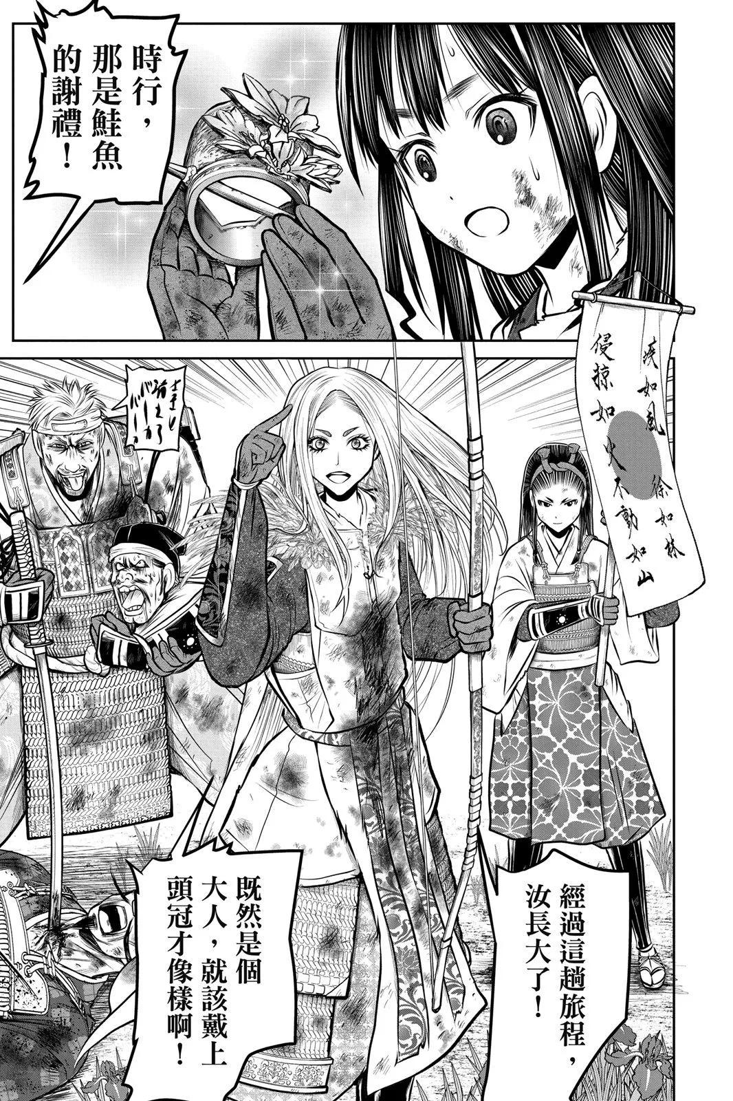 第 179 页