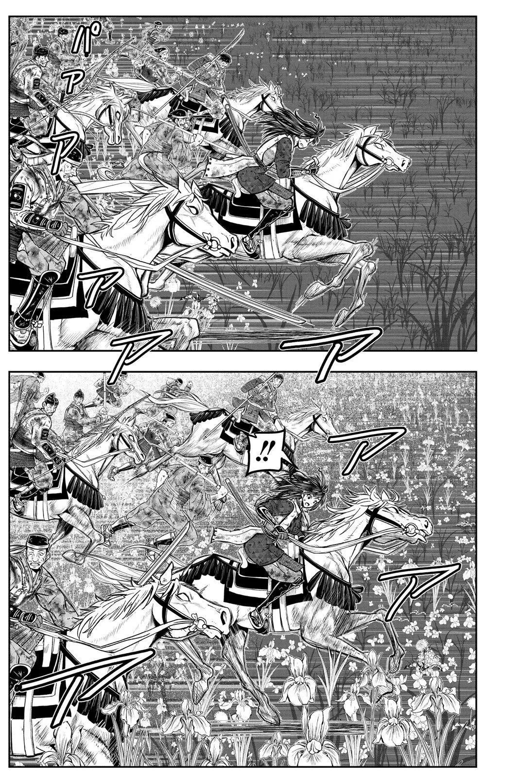 第 183 页