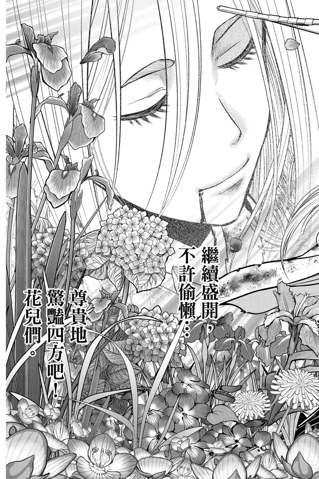 第 185 页