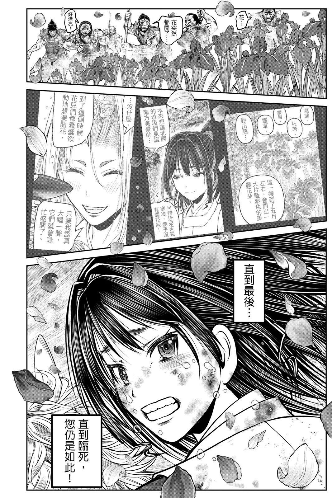第 186 页