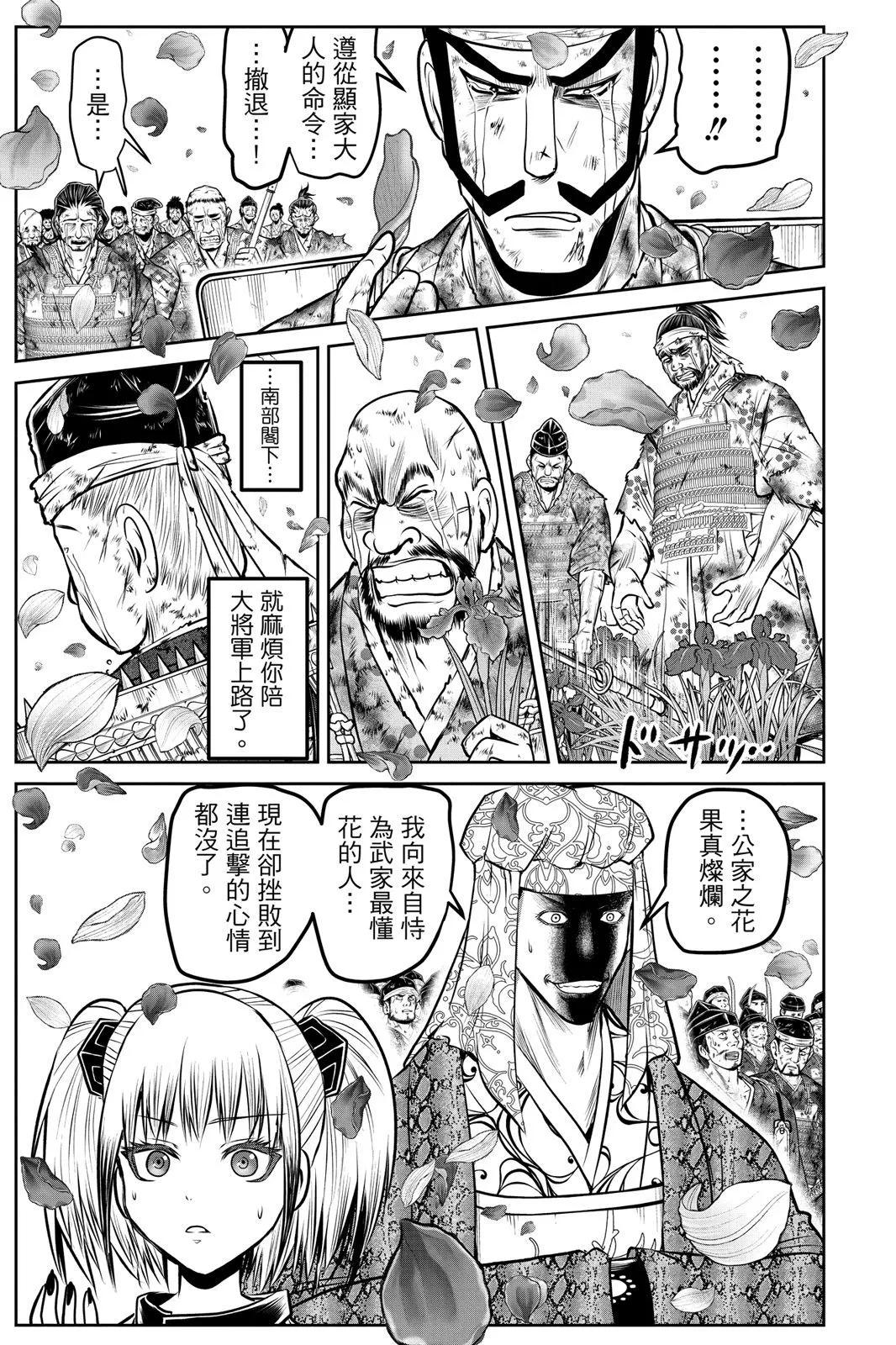 第 187 页