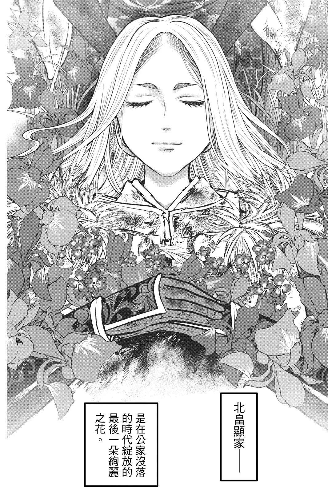 第 188 页